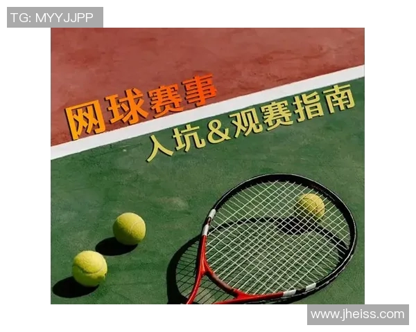 从零开始学网球：新手必备的实力提升全攻略与技巧分享