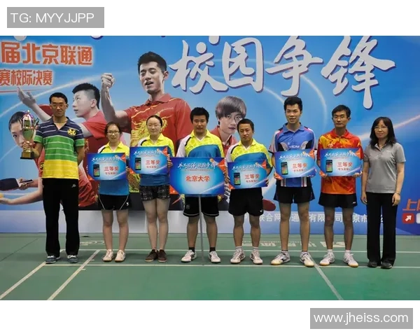 武汉乒乓球队在全国乒乓球意识排行榜中荣获第六名的佳绩分析 武汉乒乓球队在全国乒乓球意识排行榜中荣获第六名的佳绩分析