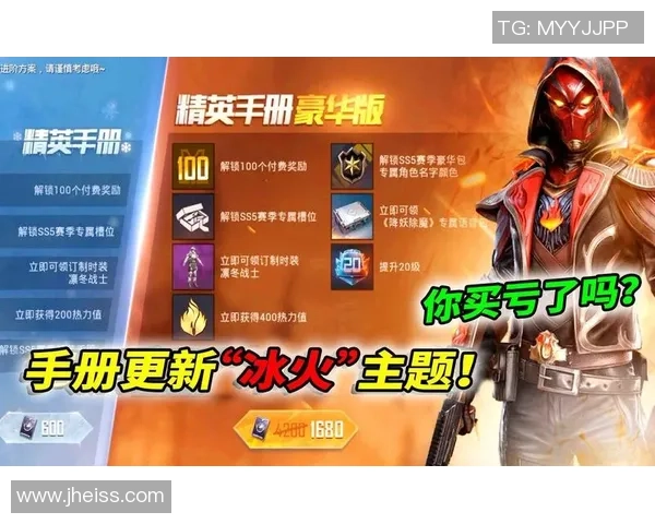 和平精英评论：FPX的反击得失