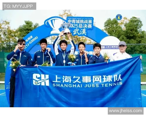 聚焦网球：上海网球队的团队协作话题