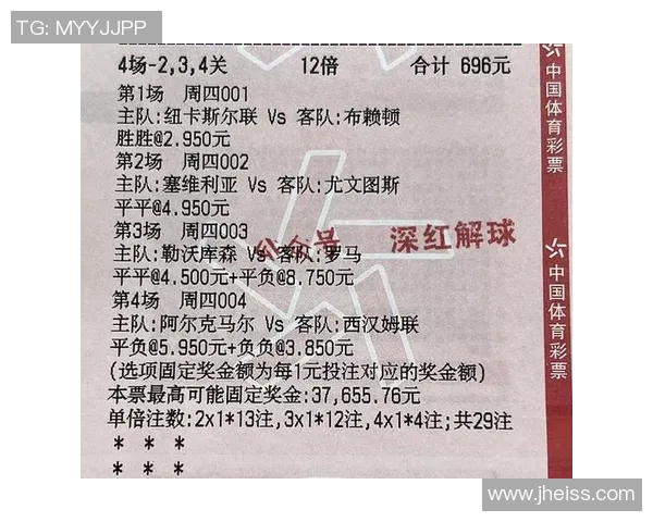 选拔赛积分榜:南京排球队以82分领跑 选拔赛积分榜:南京排球队以82分领跑